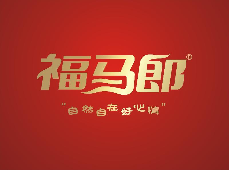 企业vis设计郑州标志设计郑州vi设计公司饮料包装设计
