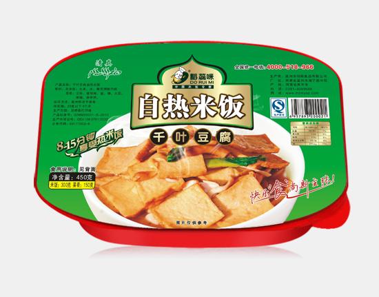 供应郑州米饭包装设计自热米饭包装设计方便米饭包装设计微波米饭