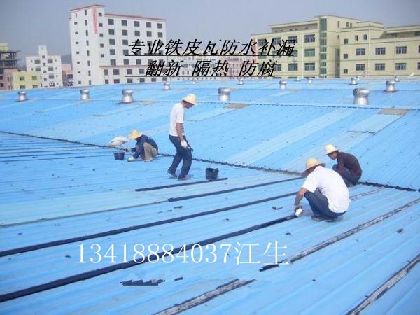 深圳市罗湖专业建筑防水补漏批发