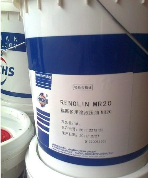 福斯金属成型加工油MZAN51/54批发