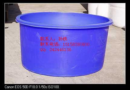 供应1吨塑料圆桶/1立方周转圆桶