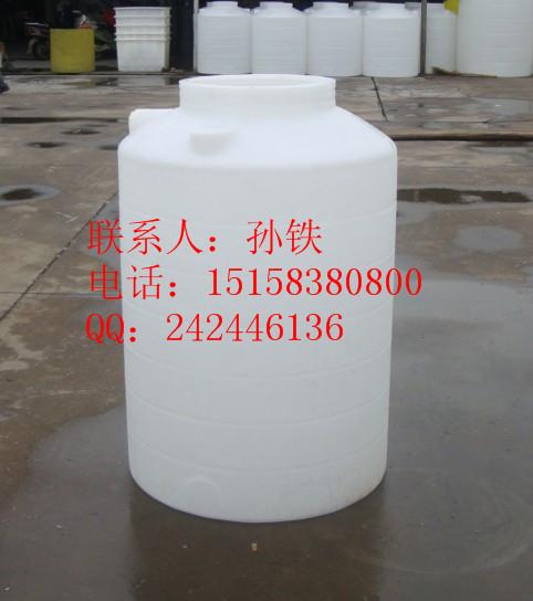 供应1吨液体防腐水箱/1吨液体储罐