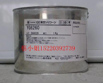 现货供应供应迈图YG6260导热硅脂，导热膏
