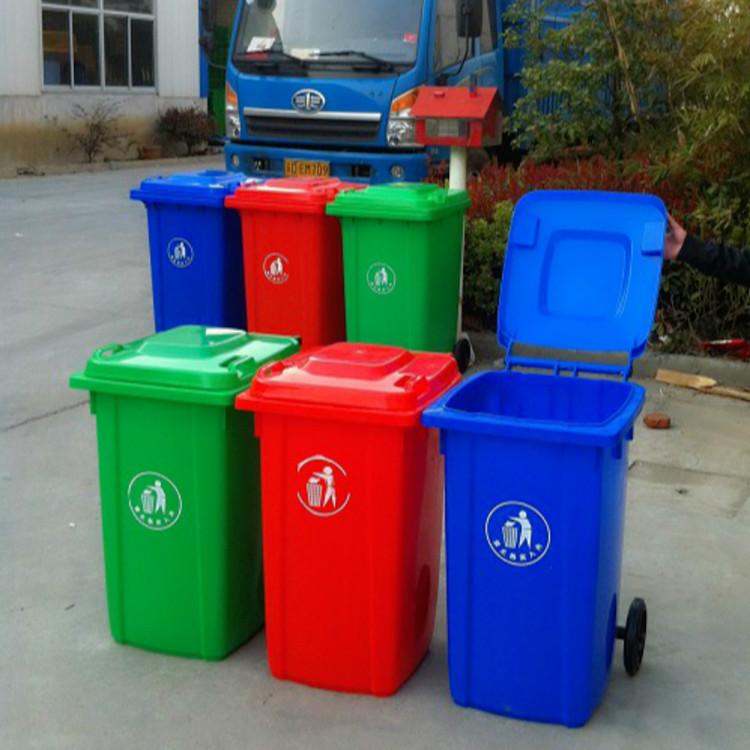 供应240L塑料垃圾桶环卫垃圾桶