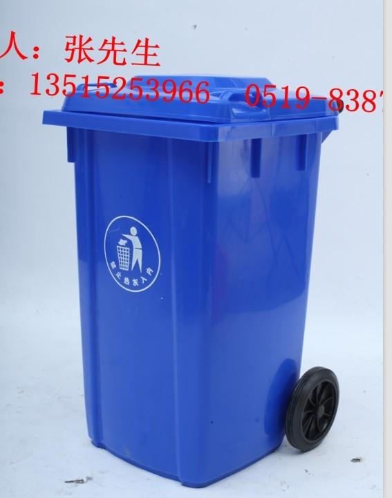 供应240L塑料垃圾桶环卫垃圾桶