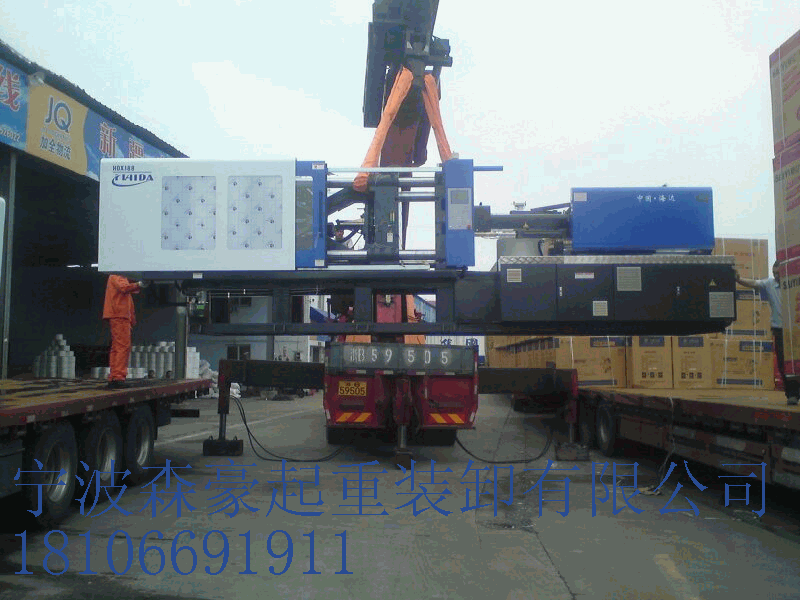 供应镇海数控设备吊装 运输印刷设备搬运