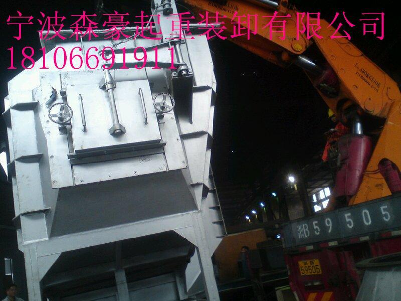 供应慈溪专业200吨以内设备搬运吊装
