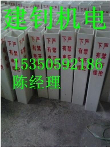 信宜电缆标示桩▁⑨★广东开平燃气警示桩