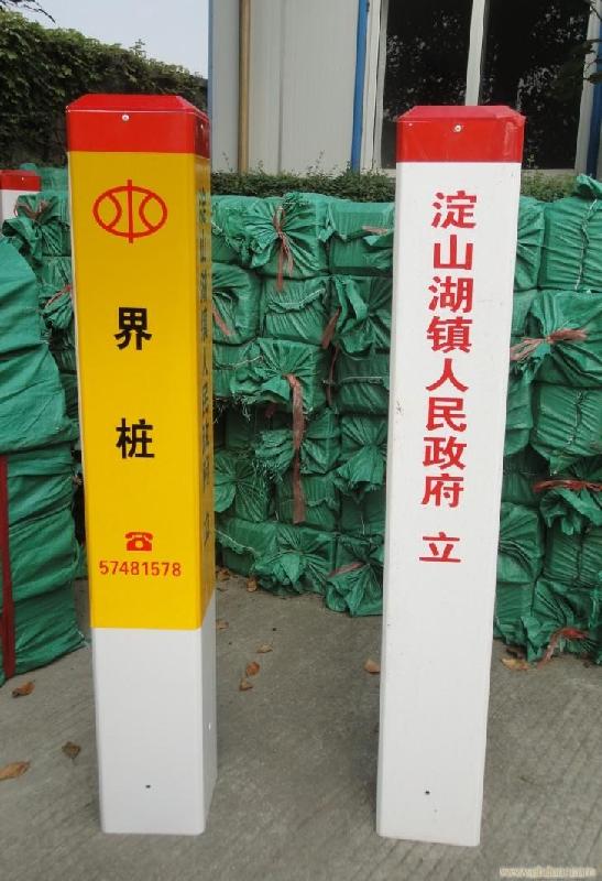 ■北京平谷塑钢标志桩〓顺义led标志牌★东城区管道标志桩厂家图片