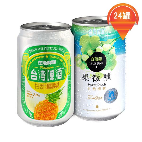供应台湾啤酒无锡进口代理贸易公司
