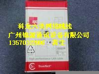供应广东广州科龙ADC六类非屏蔽网络线