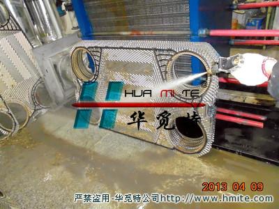 北京华海板式换热器清洗公司 北京华海板式换热器维修公司