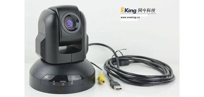 国产机芯650线标清视频会议摄像机批发