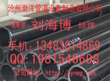 供应沧州渤洋专业生产超高分子管