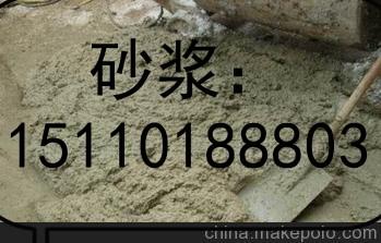 北京聚合物抗裂砂浆批发