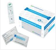 国产品牌N-端脑利钠肽前体检测试剂盒制造商报价价格多少钱图片