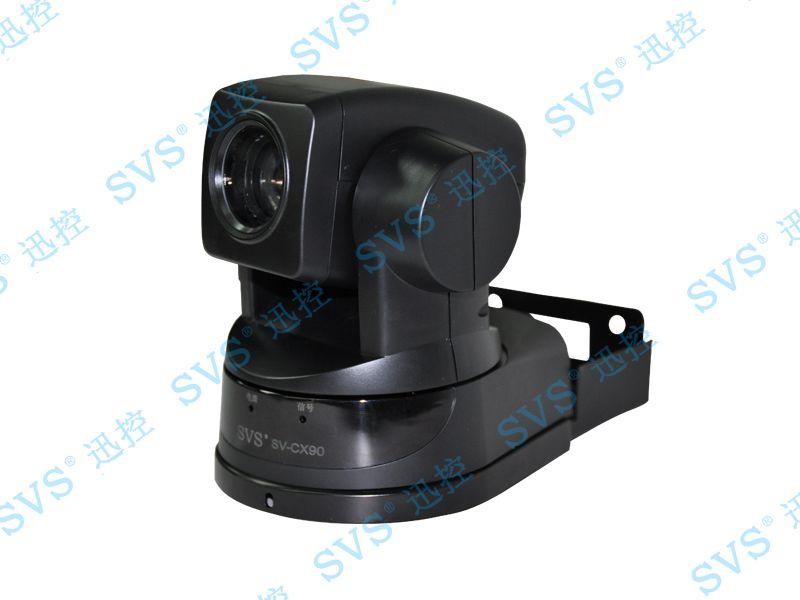 供应河南迅控标清摄像机SV-CX90  标清高清摄像机批发  迅控智能会议控制专家图片