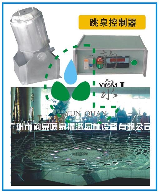 广州喷泉设备外贸公司/广州喷泉设备公司/喷泉设备出口外贸公司图片