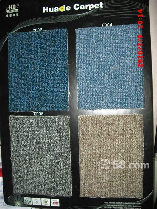 供应北京地毯销售办公地毯工程地毯专业图片