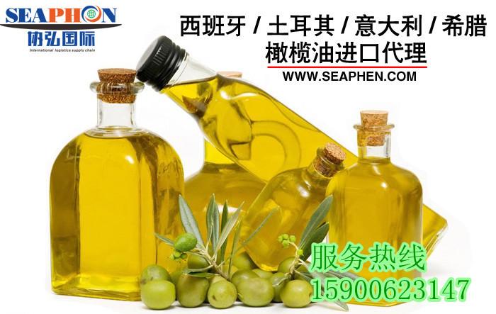 供应上海橄榄油进口标签备案制作