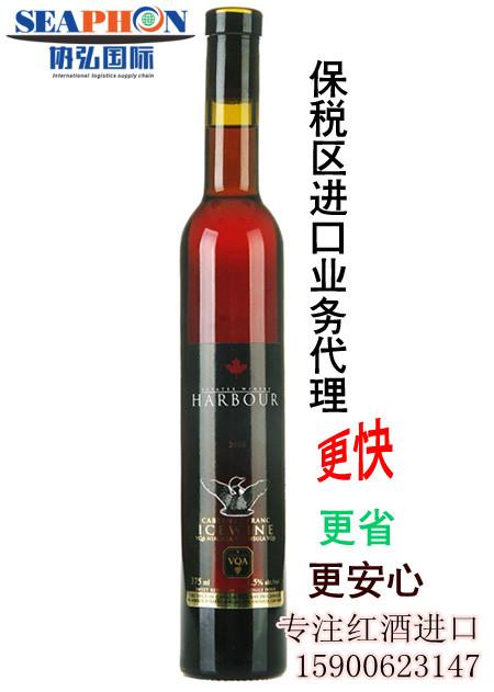 上海红酒进口标签预审核备案批发