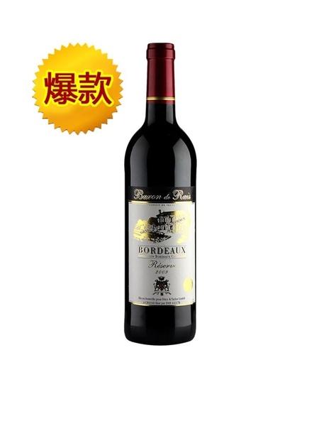 上海进口葡萄酒代理报关法国德尔菲娜干红葡萄酒