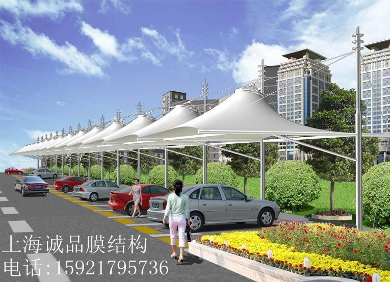 上海市百度推荐膜结构停车棚厂家