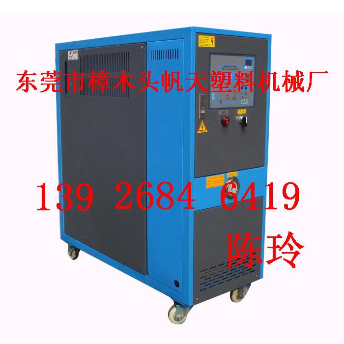 杭州最实用模温机12KW橡胶专用模温机品质稳定