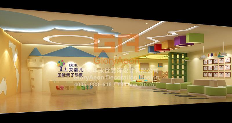 北京艾迪尔早教中心设计装修图片|北京艾迪尔