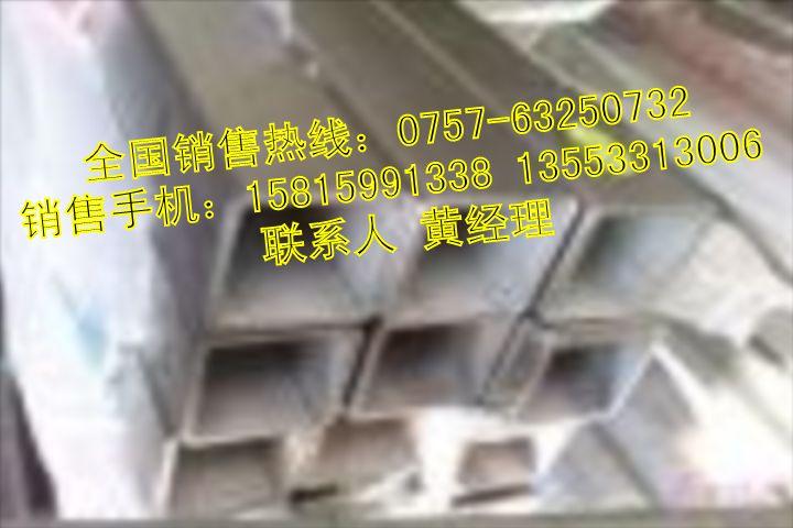 供应北京304制品不锈钢方管/镀钛金