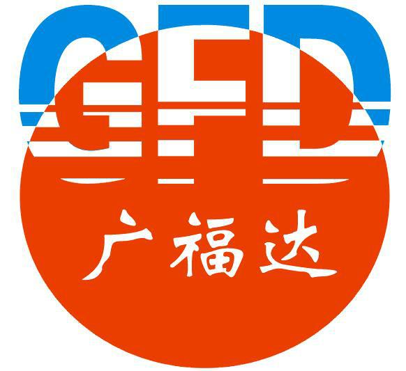 深圳市广福达电热机械有限公司