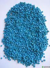 上海市再生PP蓝色进口颗粒厂家供应再生PP蓝色进口颗粒