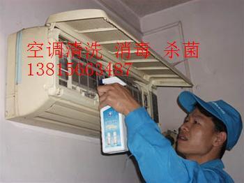 空调维修空调移机空调清洗空调冲氟批发