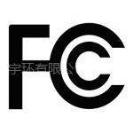 供应FCC蓝牙音箱耳机模块认证