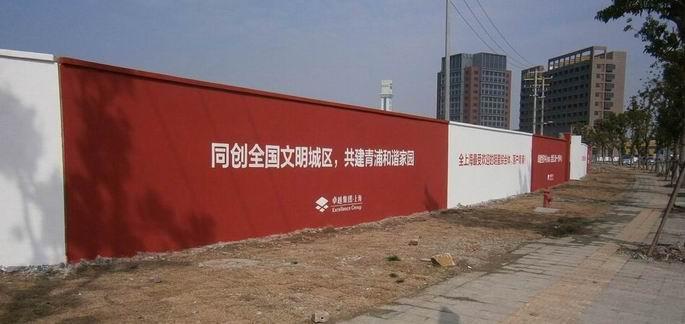 供应上海房地产围墙彩绘