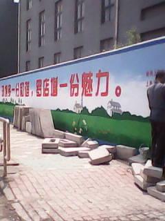 供应上海墙体写字/工地广告制作