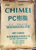 供应PC台湾奇美PC-108U室外用/工程塑胶原料/室外设备用