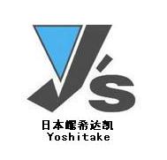 日本耀希达凯Yoshitake疏水阀 耀希达凯TD-10NA疏水阀