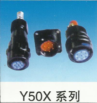 专业生产Y50系列航空插头批发