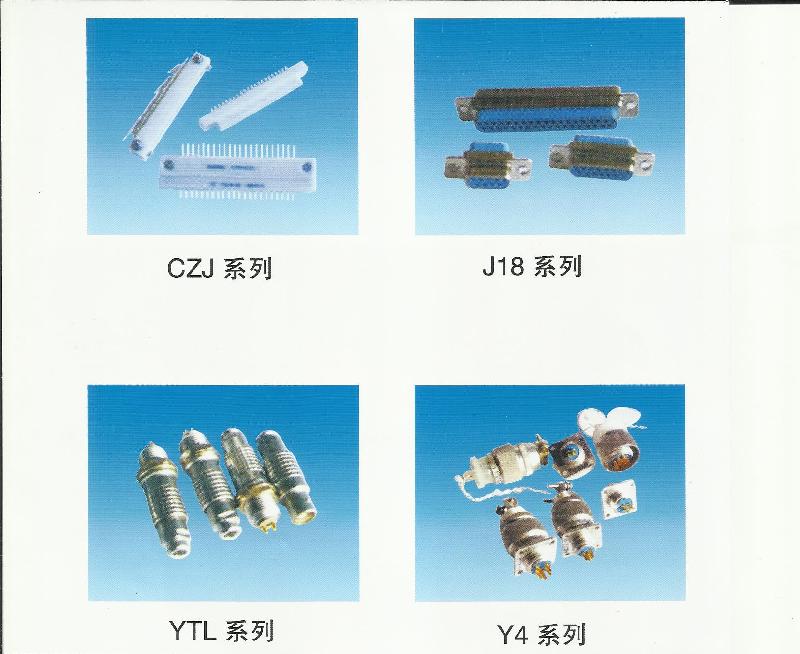 供应圆形电连接器的生产厂家 Y50系列圆形电连接器 泰州泰兴市航