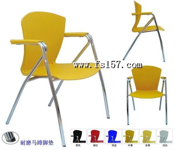 办公家具/办公椅子/会议椅 会议椅 培训椅 学校会议椅 议椅