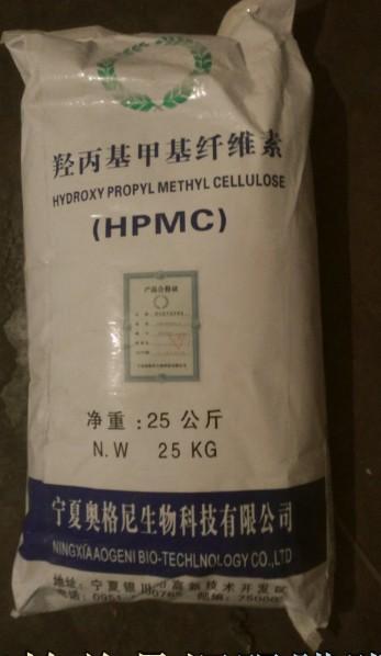 供应HPMC纤维素