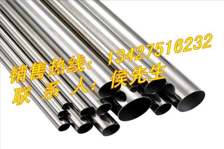 316不锈钢制品管供应316不锈钢制品管