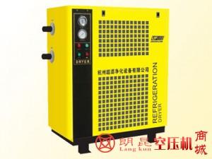 供应风冷高温型冷冻式干燥机