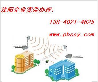 供应沈阳企业宽带企业光纤专线安装