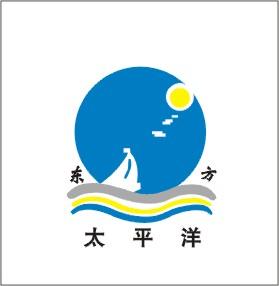 台州太平洋机电有限公司销售部