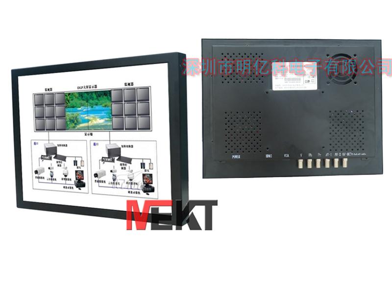 供应工业监视器20.1寸 高清彩色监视器/LCD监控监视器/安防监视器