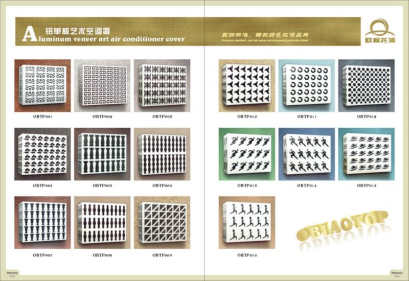 供应广东艺术空调罩铝单板铝网板铝型材图片