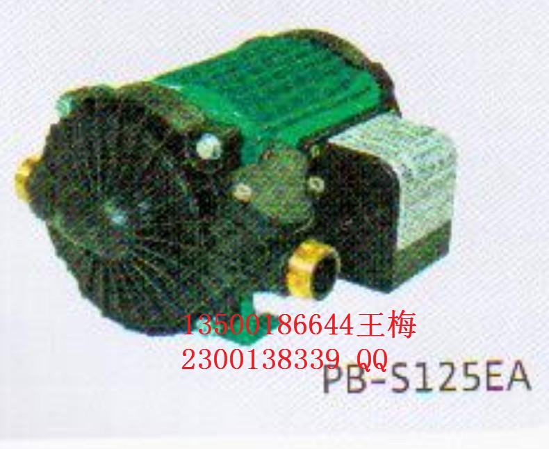 威乐WILO正品PB-S125EA批发