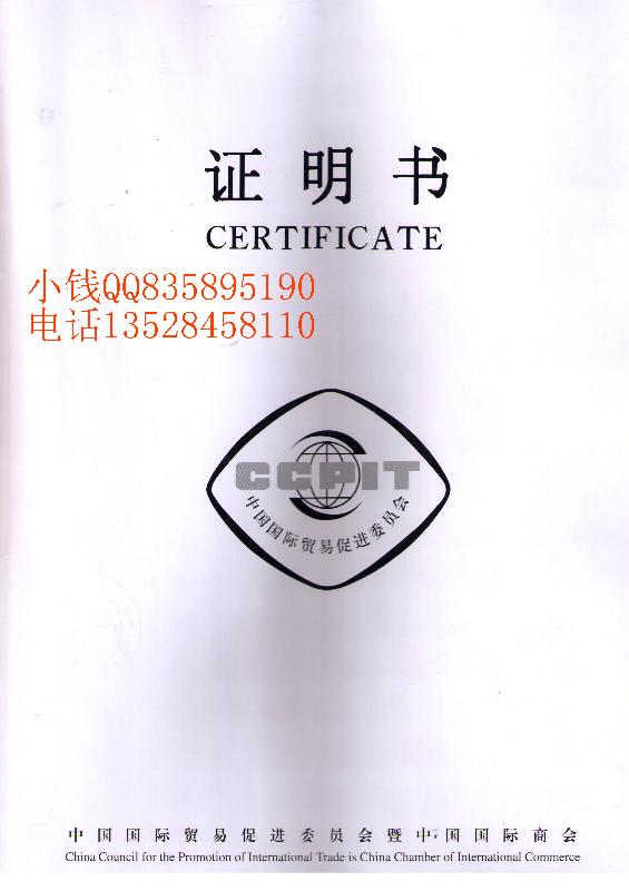 供应自由销售证书印度大使馆认证